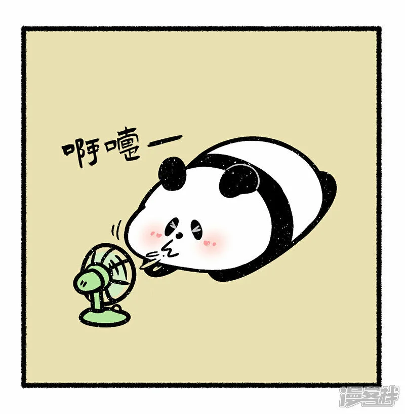 377最怕朋友突然的关心...... 第2页