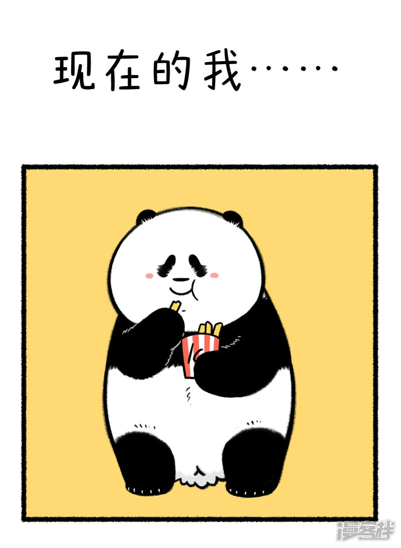371年纪越大，越藏不住事儿~ 第5页