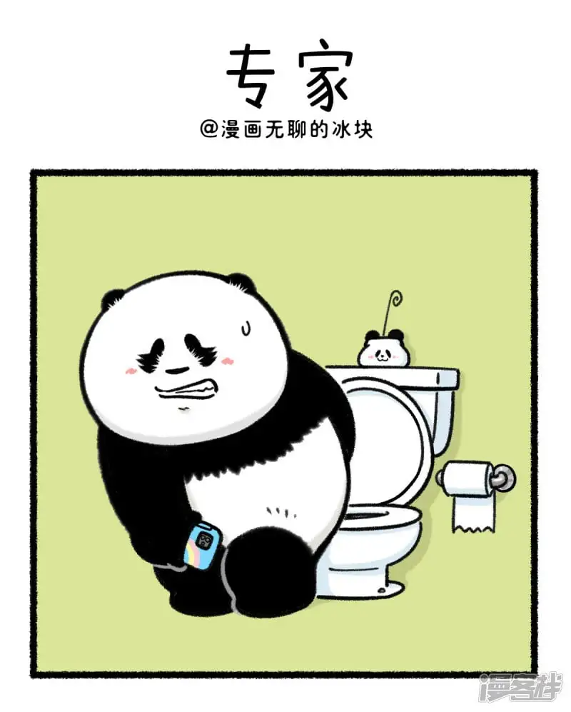 370看病挂专家号，贵有贵的道理…… 第1页