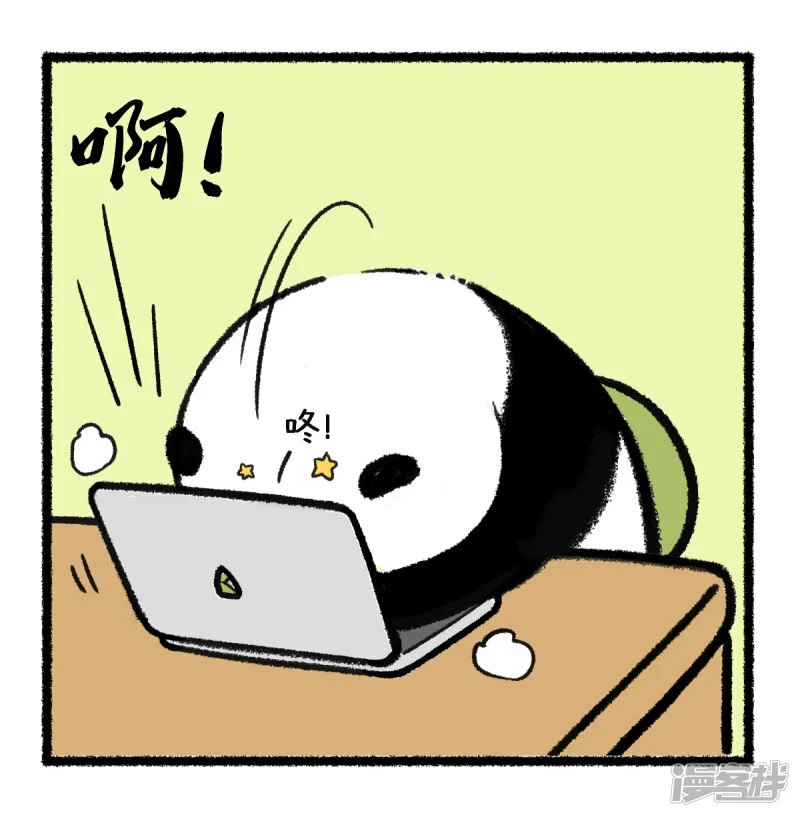 369春天的困意从来不会放过任何一个人！ 第2页