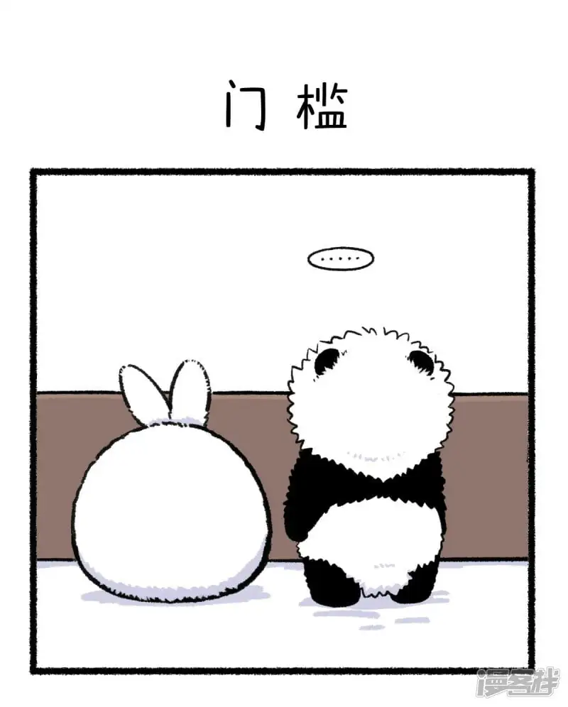 360不怕生活遇到槛，就怕只有自己难~ 第1页