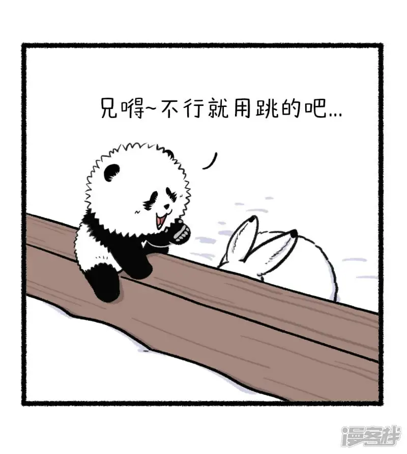 360不怕生活遇到槛，就怕只有自己难~ 第3页