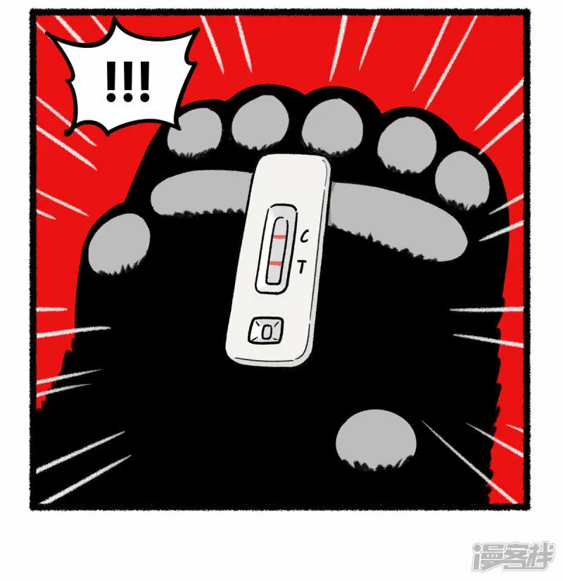 358随口小目标，全班齐折腰！ 第4页
