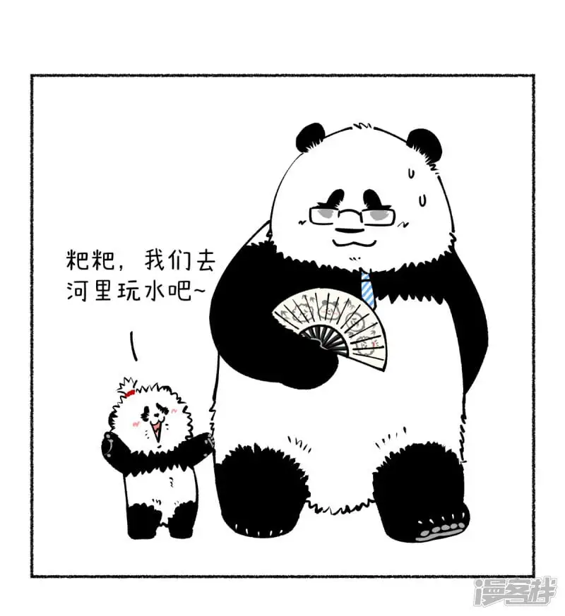 33518080857797 第1页