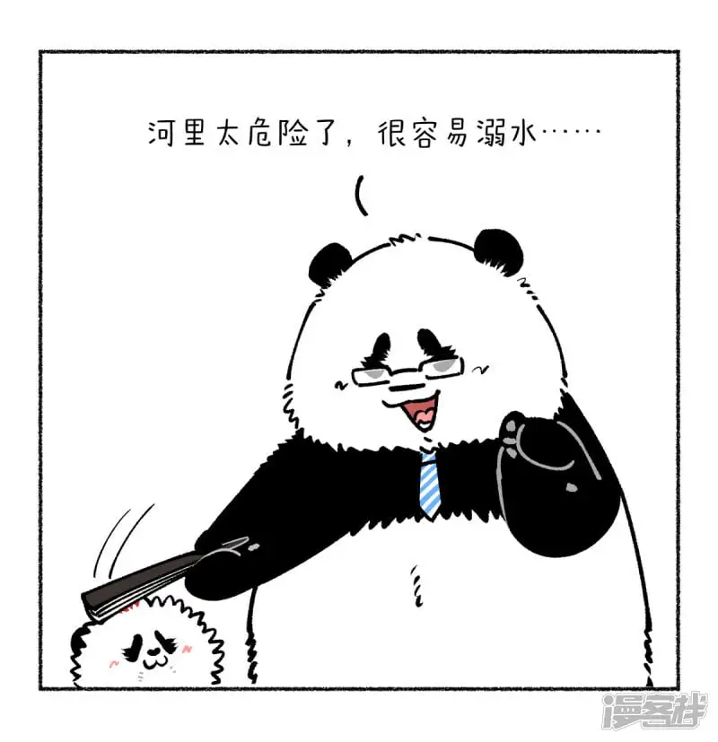 33518080857797 第2页