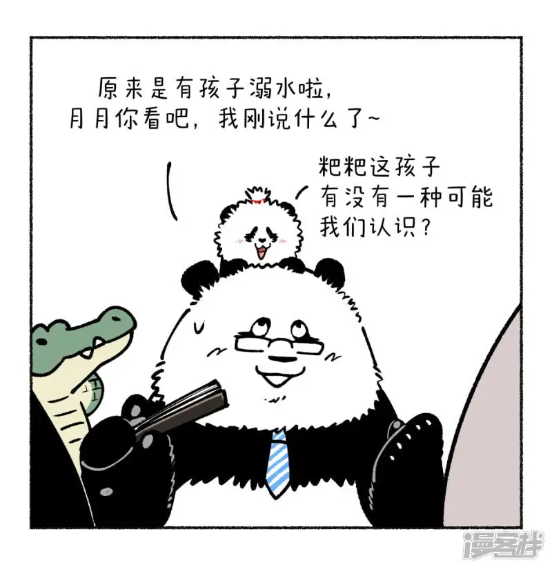 33518080857797 第5页