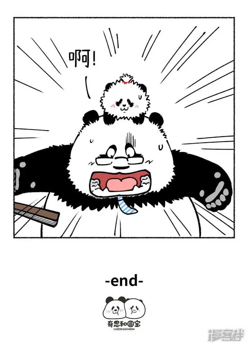 33518080857797 第7页