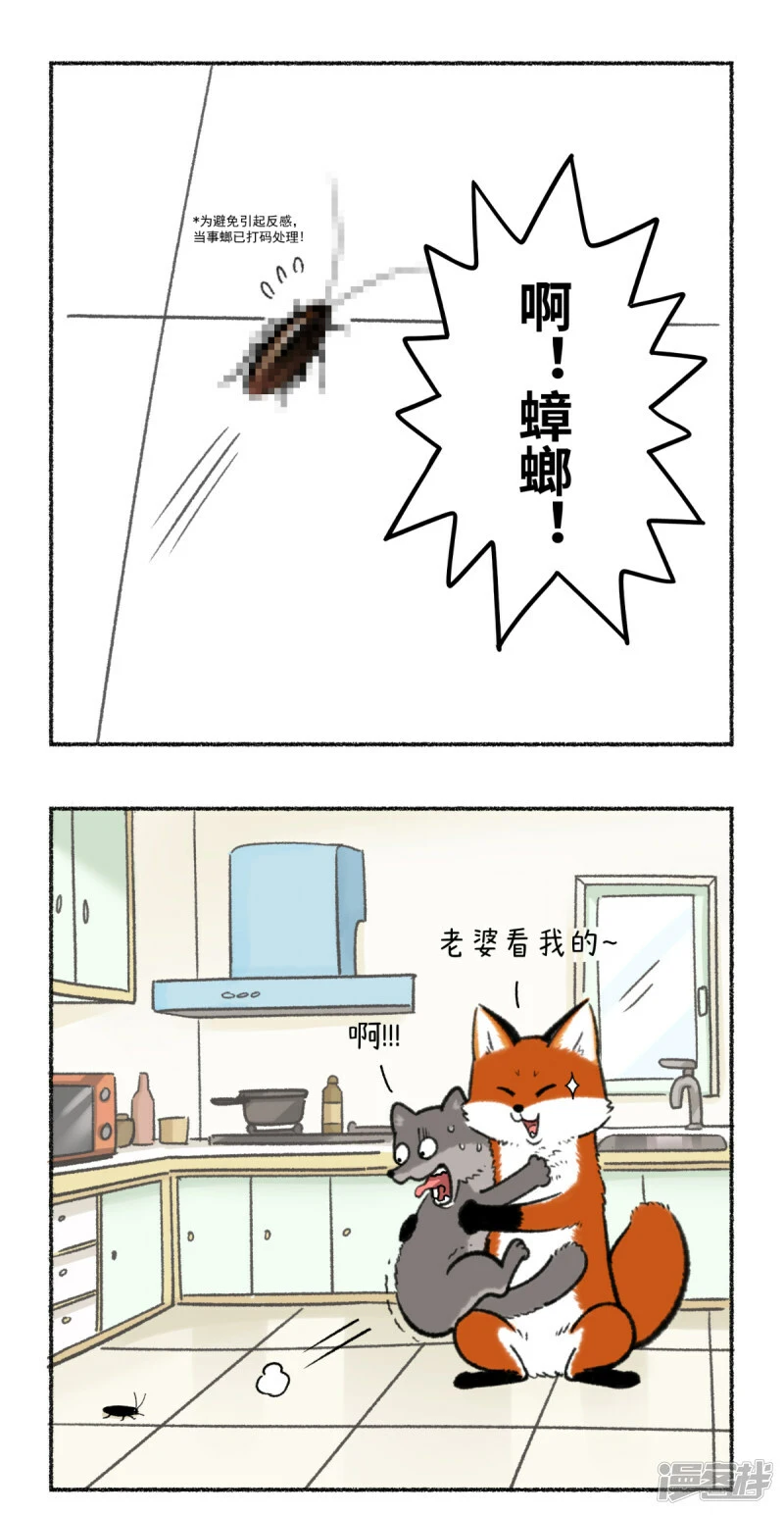 333大家记得定期叫你的男票来接受净化~ 第1页