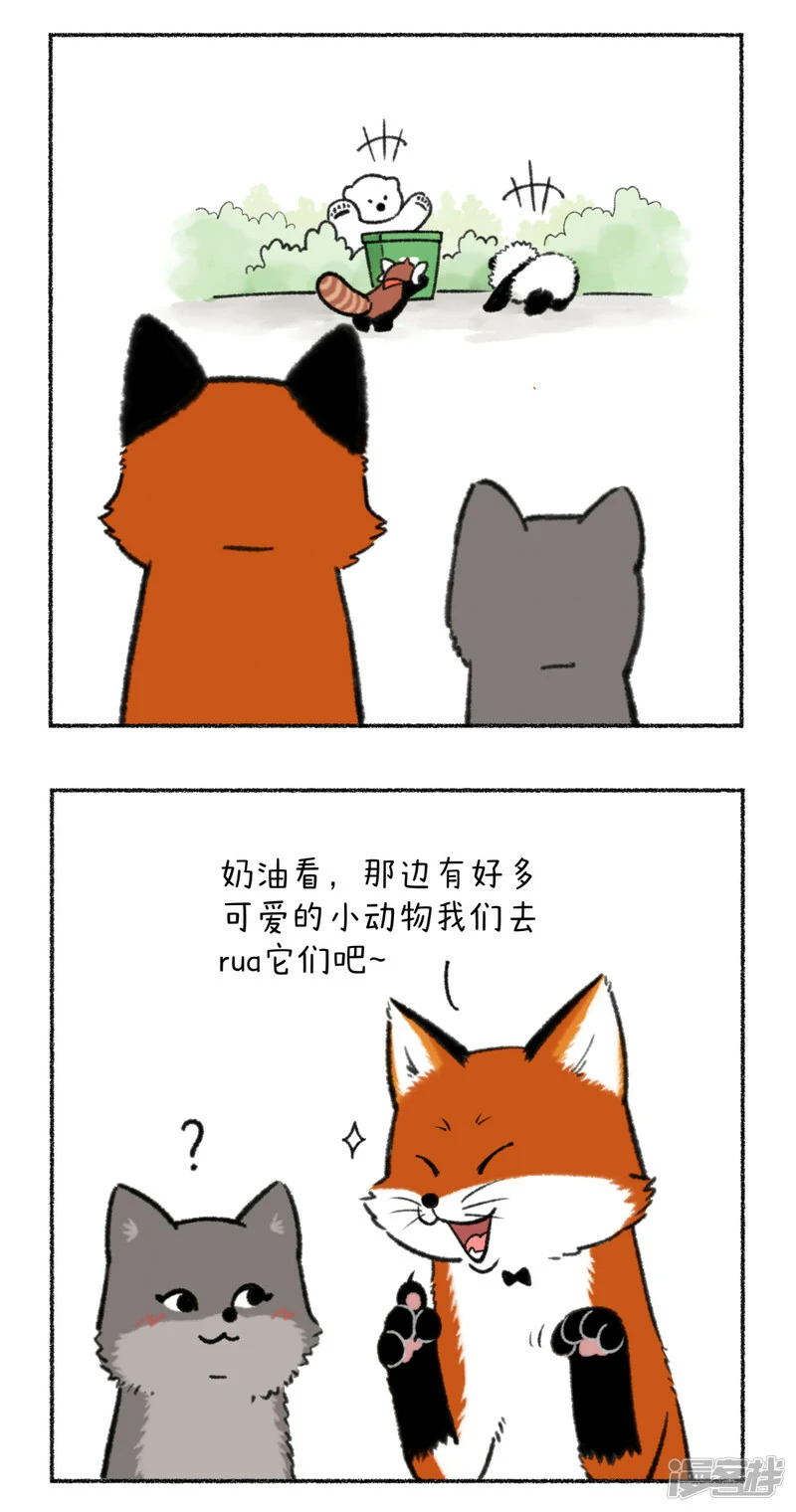 333大家记得定期叫你的男票来接受净化~ 第7页
