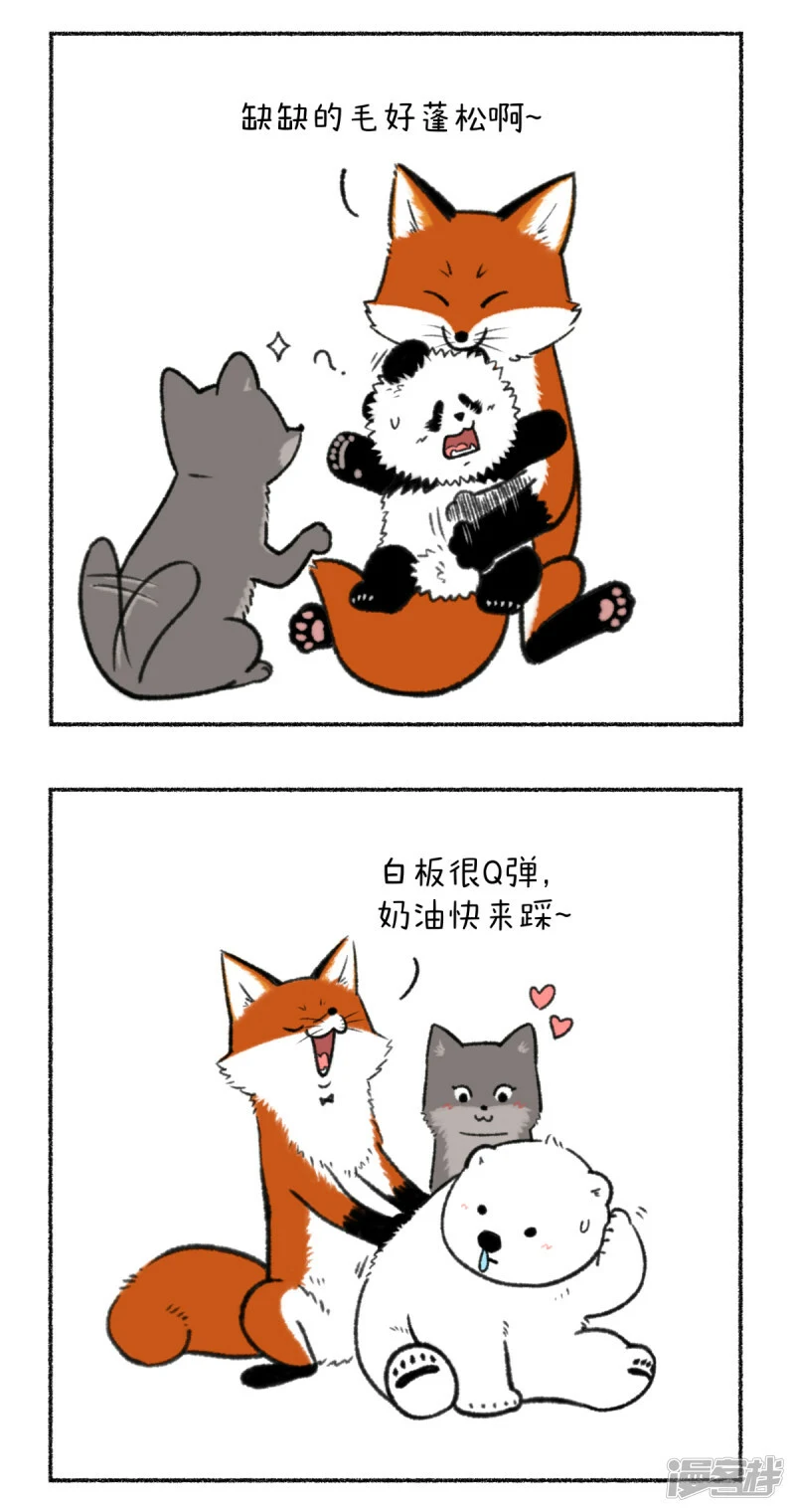 333大家记得定期叫你的男票来接受净化~ 第8页