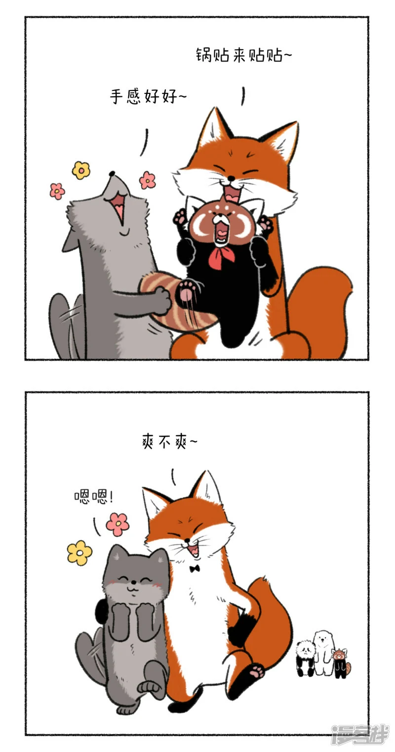 333大家记得定期叫你的男票来接受净化~ 第9页