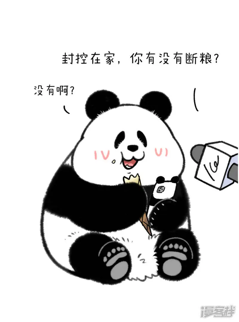 325当红爱豆告诉你，成团的秘密~ 第1页