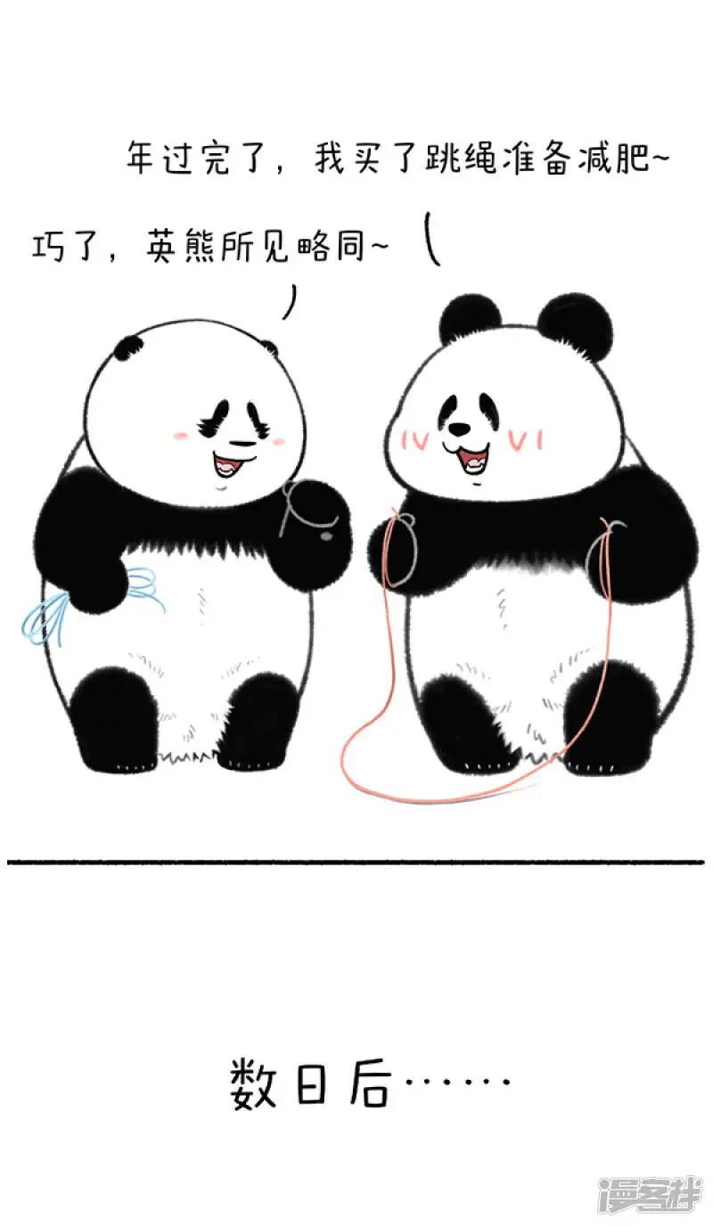 318减肥路上，总有些跳不过去的绊脚绳~ 第1页