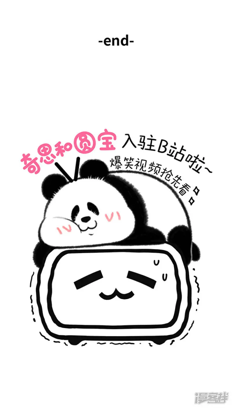 318减肥路上，总有些跳不过去的绊脚绳~ 第4页