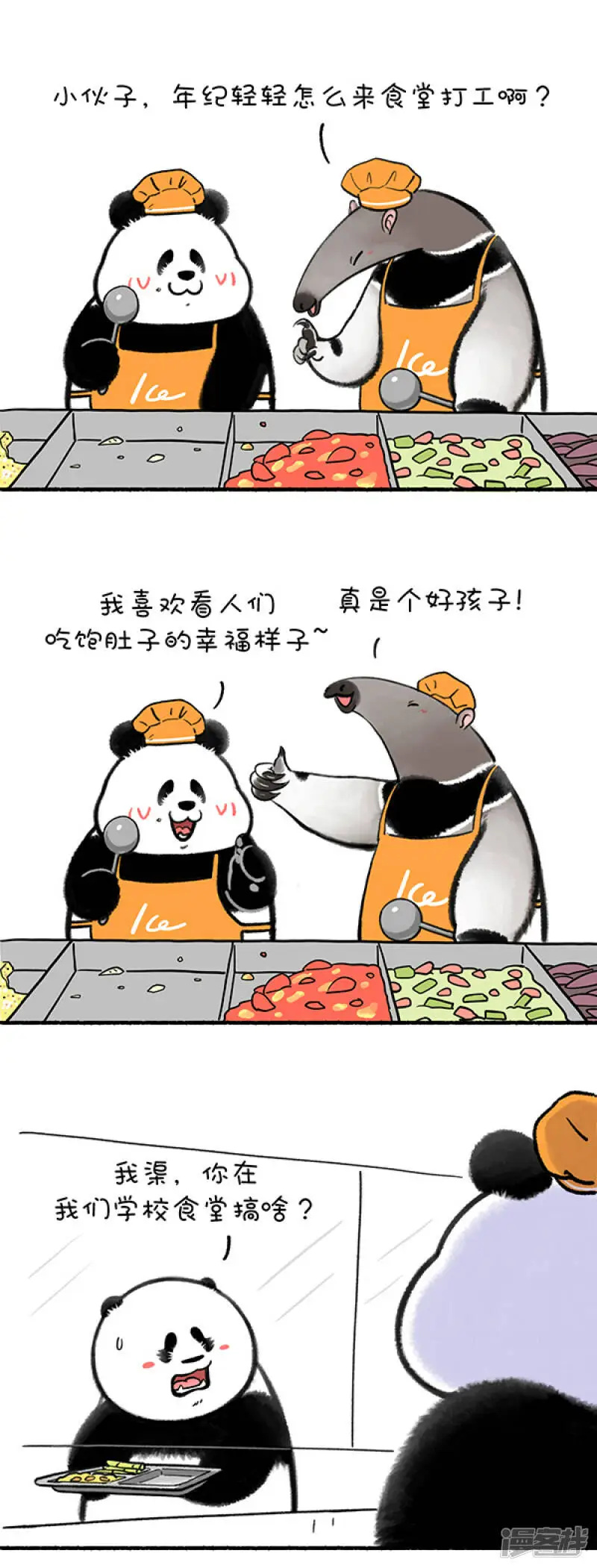316对于我们打工人来说，最重要的是目标清晰～ 第1页