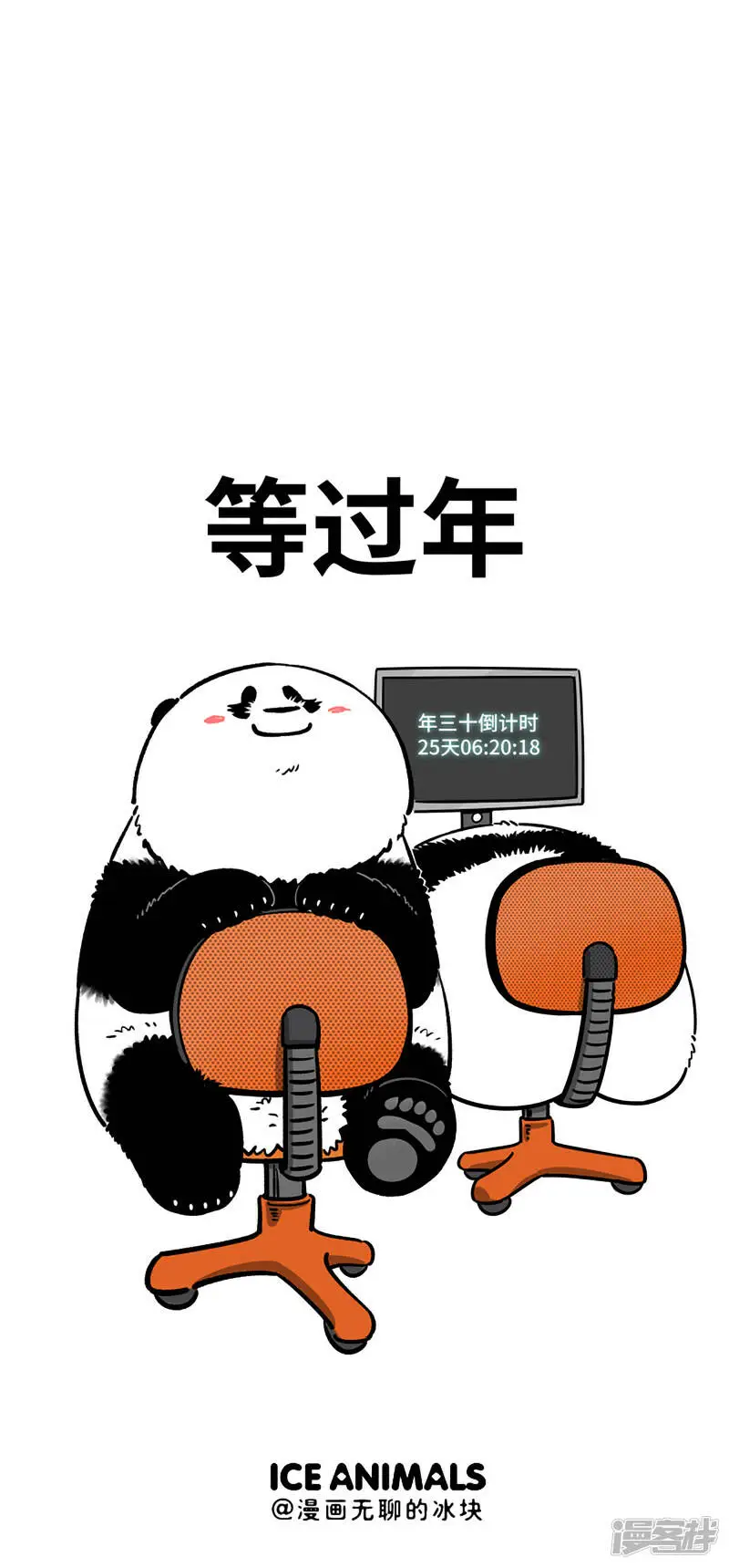 3142022年第一个工作日，来捋捋接下来的工作重点~ 第2页