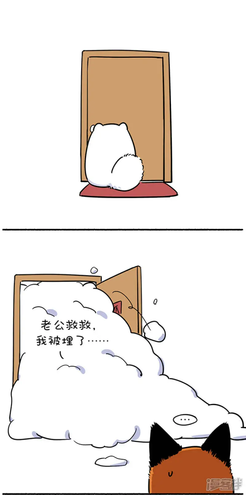 310爱情路就像西天取经，浪漫常常伴随着一难接一难～ 第1页
