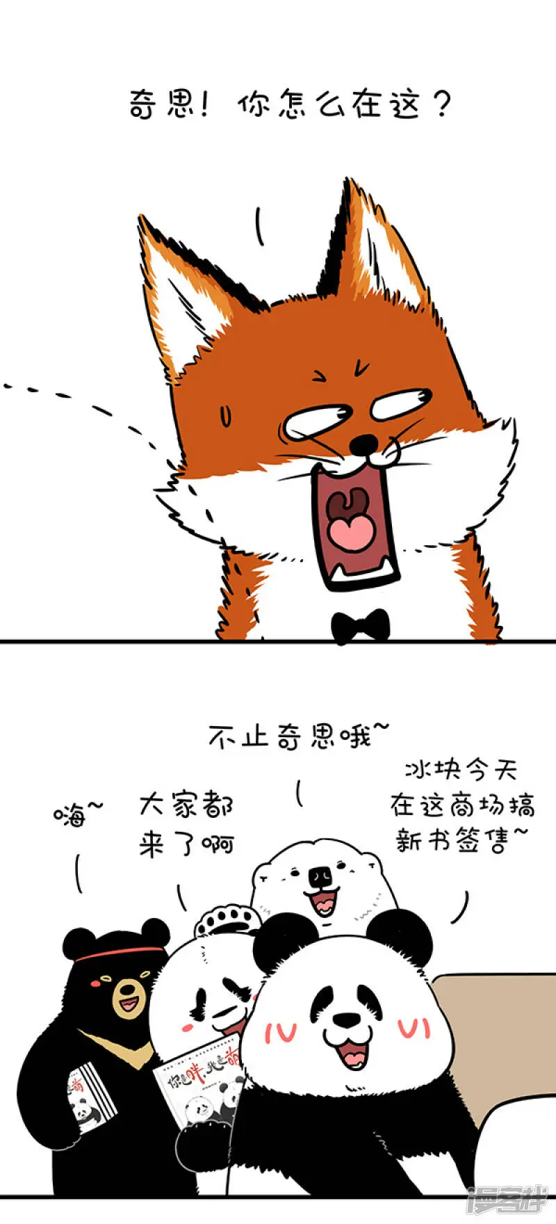 303纷争都有导火索，往往来自男厕所~ 第4页