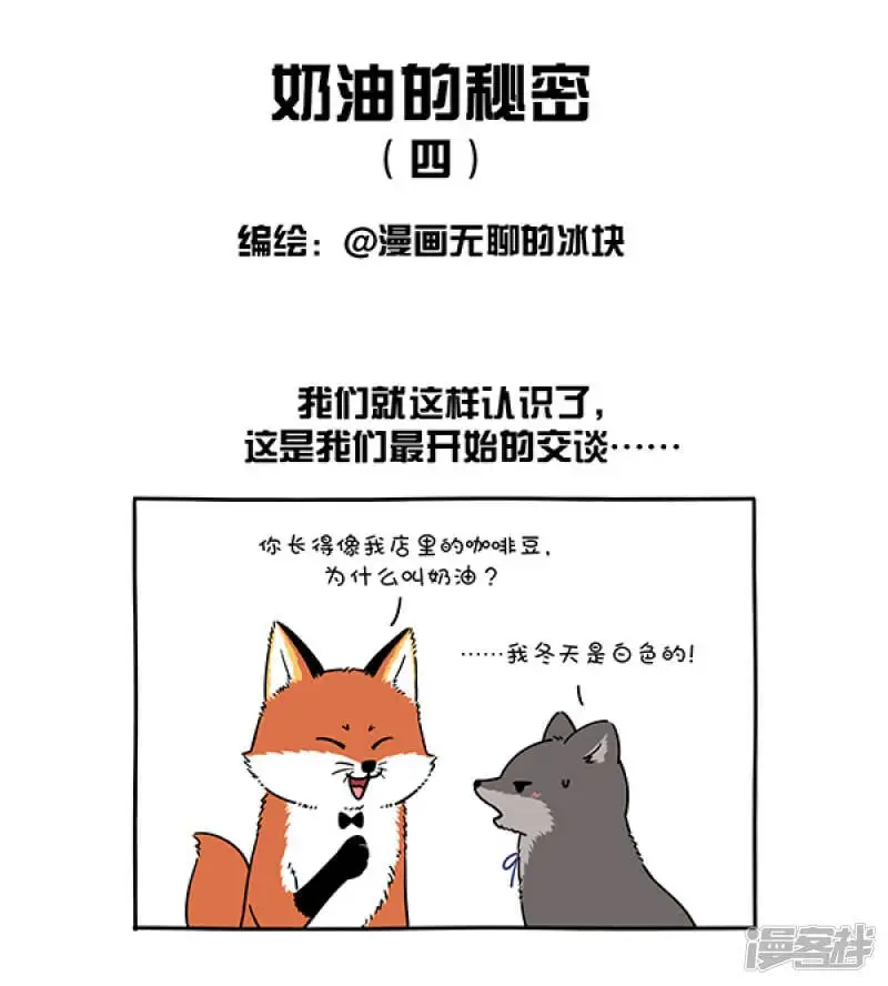 291七夕快到了，阿直老师好好给你们上一课，什么叫反向思维！ 第1页