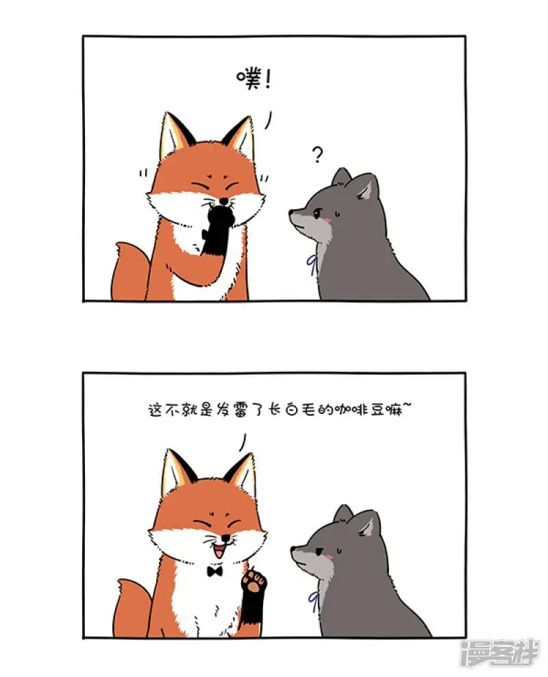 291七夕快到了，阿直老师好好给你们上一课，什么叫反向思维！ 第2页
