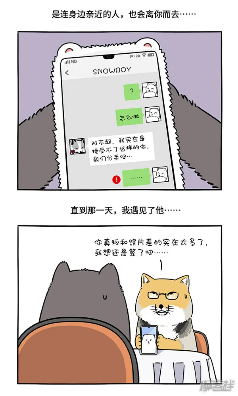 289人生若只如初见，一束强光挺晃眼~ 第4页