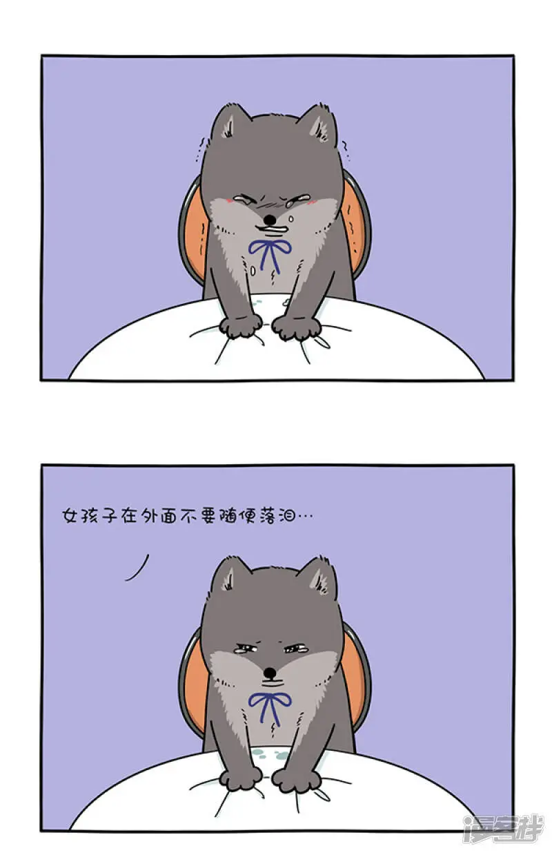 289人生若只如初见，一束强光挺晃眼~ 第5页