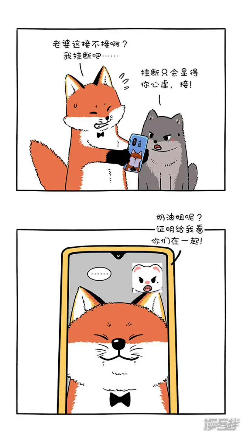 286有的事情不承认，其实就等于承认了... 第5页