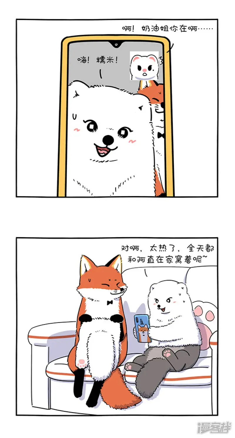 286有的事情不承认，其实就等于承认了... 第6页