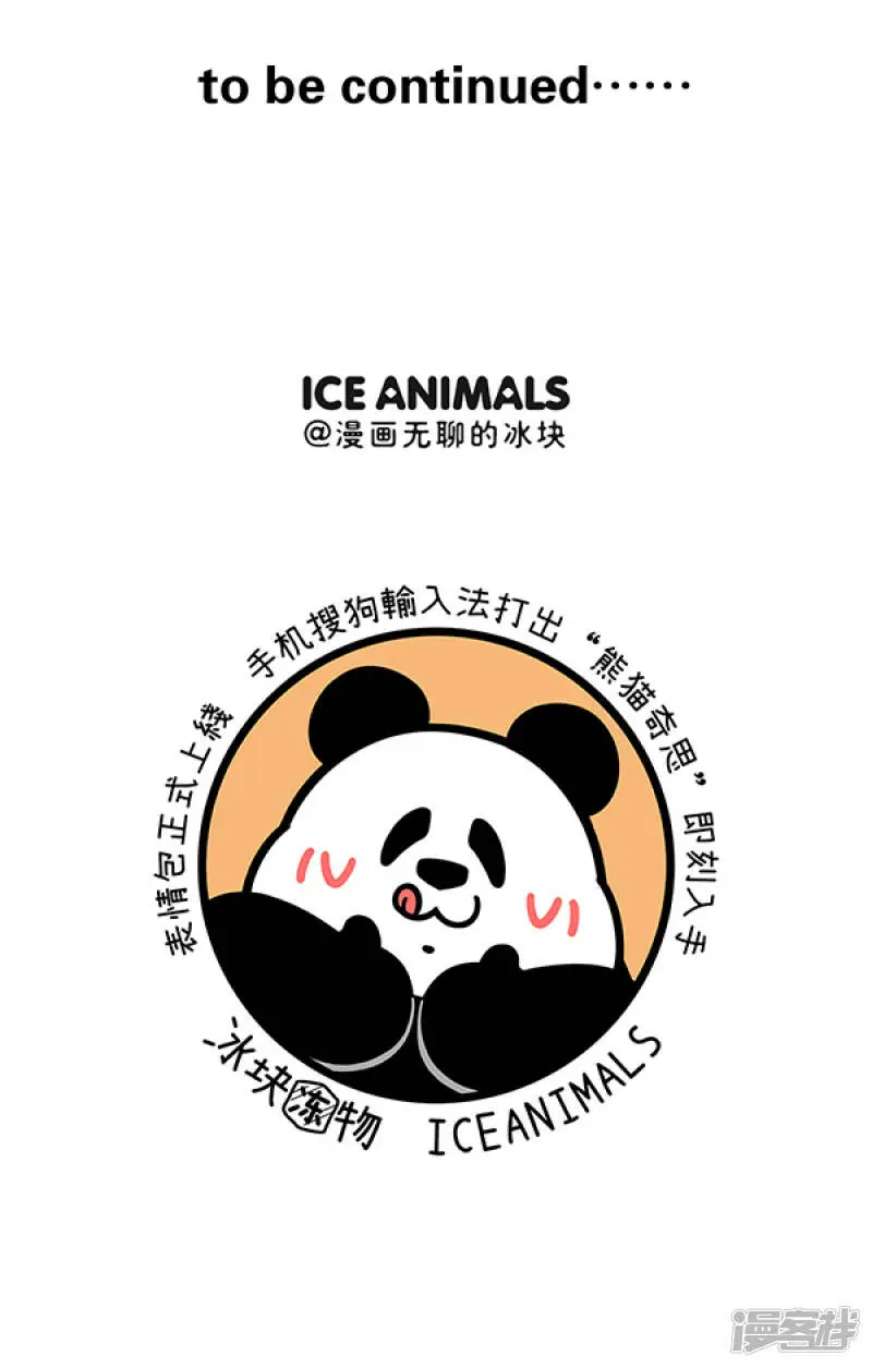 286有的事情不承认，其实就等于承认了... 第7页