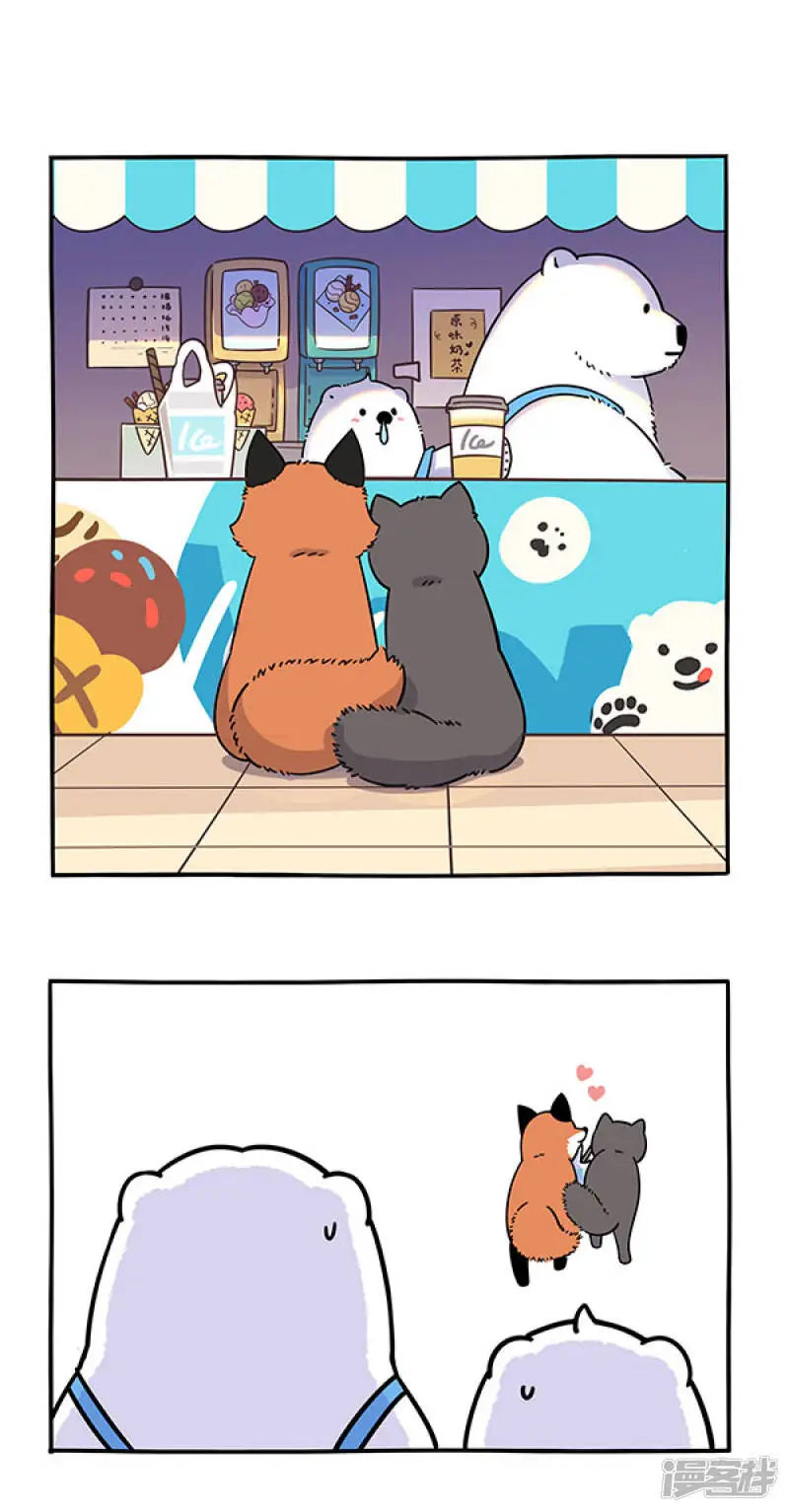 285正常来讲，笔直的路不太会出轨...... 第1页