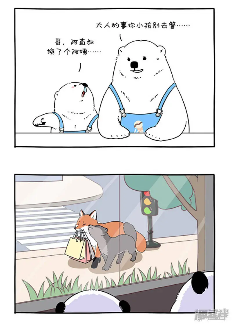 285正常来讲，笔直的路不太会出轨...... 第2页