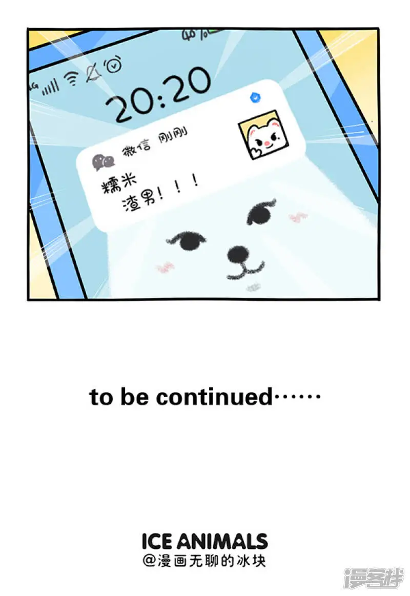 285正常来讲，笔直的路不太会出轨...... 第6页