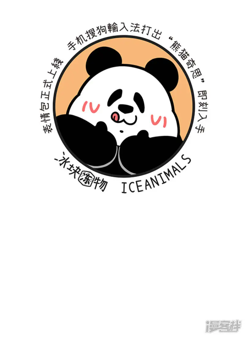 279有的食物轻如鸿毛，有的吃货重于泰山~ 第4页
