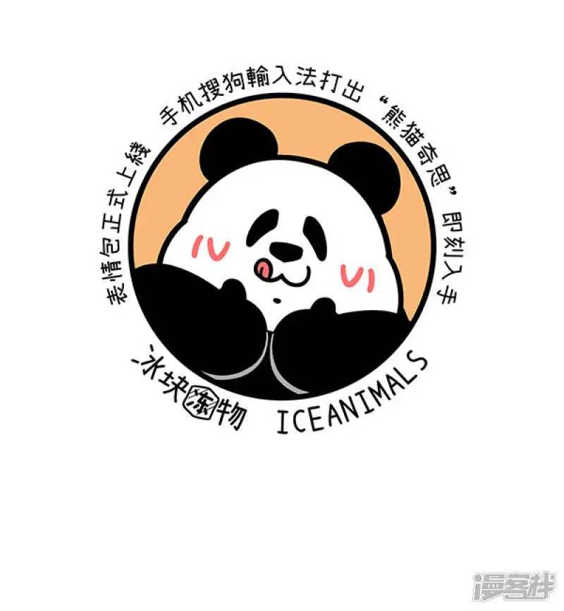 277笑到最后不一定赢，排到最后不一定输~ 第8页