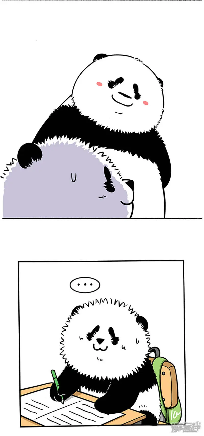 275考试季将至，学弟学妹们一定要... 第2页