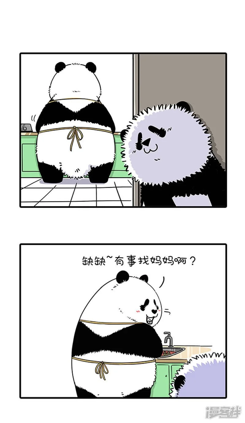 273麻麻的爱如大江大河，点滴回报就能永不干涸…… 第1页