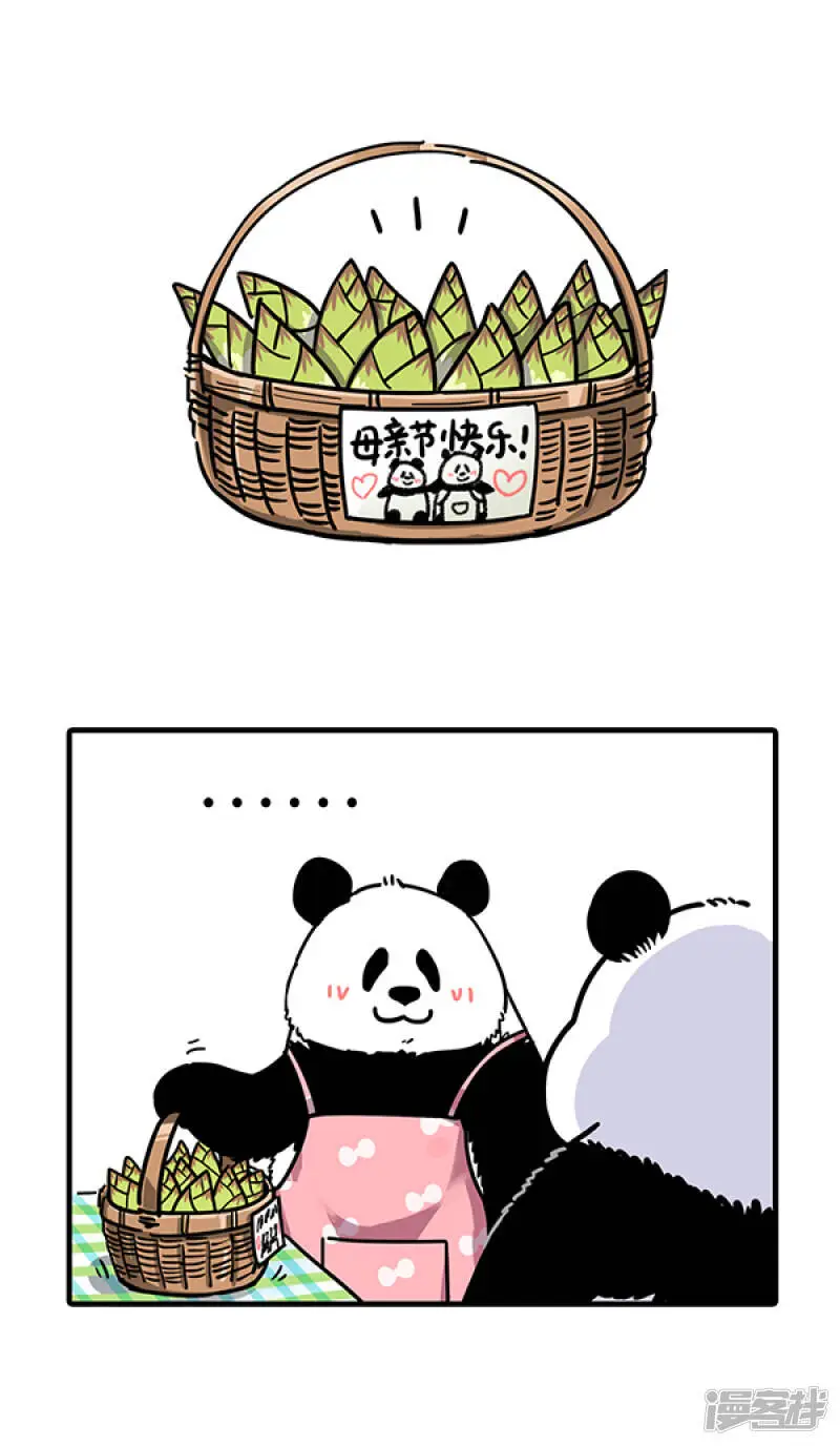 273麻麻的爱如大江大河，点滴回报就能永不干涸…… 第12页