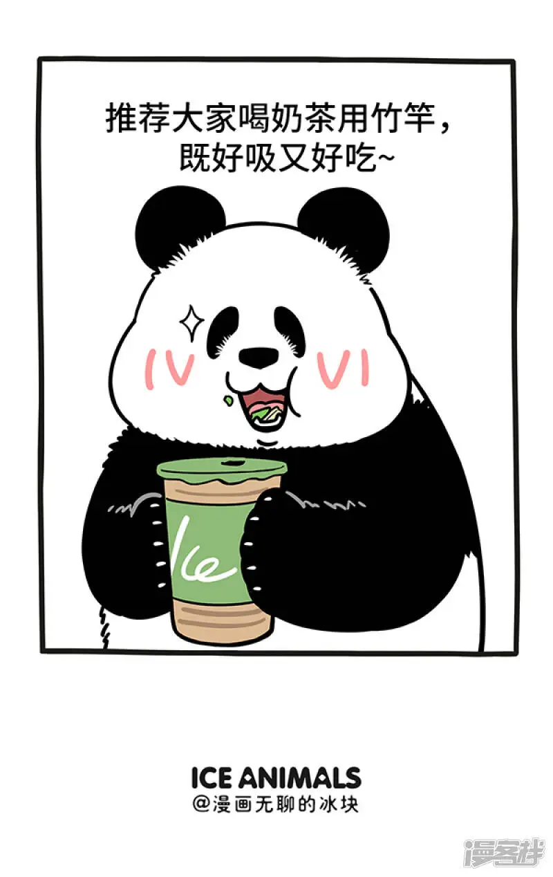 274良师益友，是生命中最宝贵的财富~ 第3页