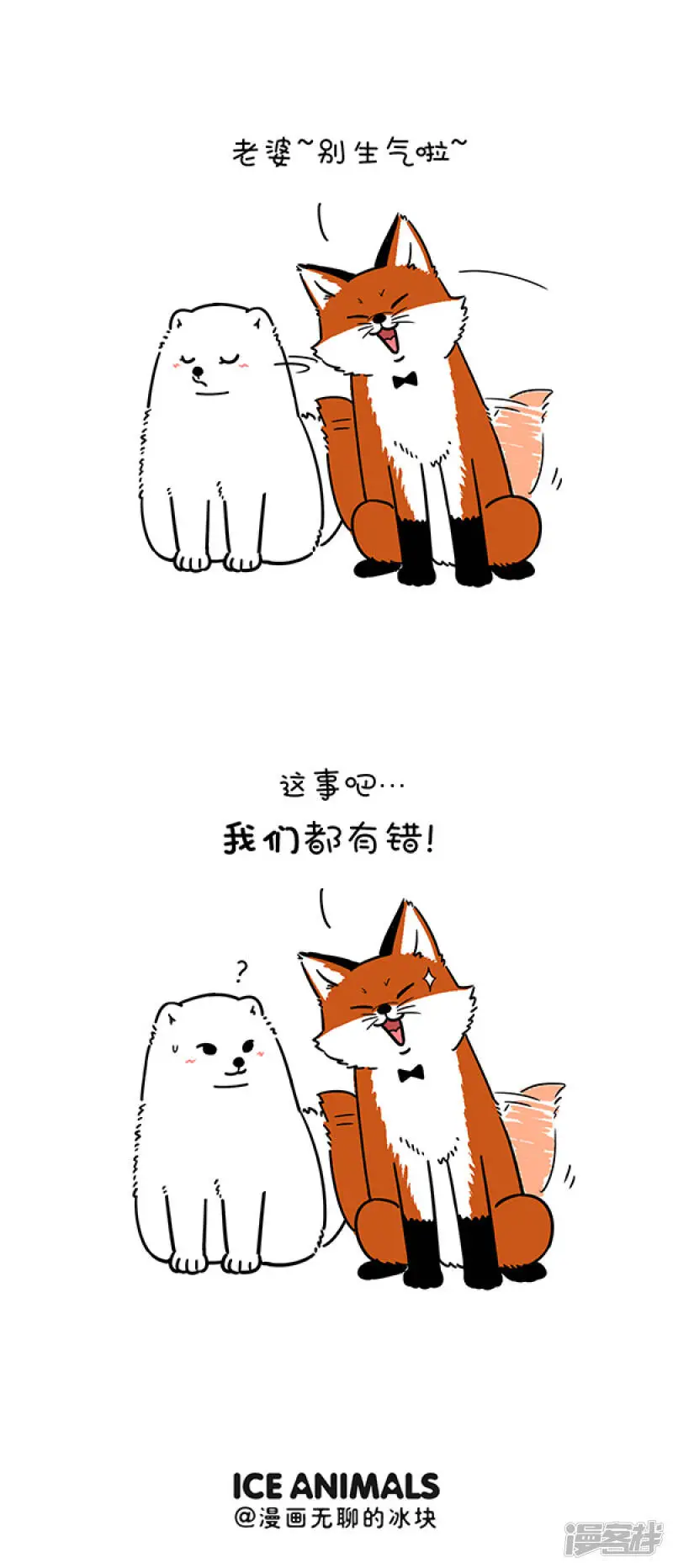 274良师益友，是生命中最宝贵的财富~ 第8页