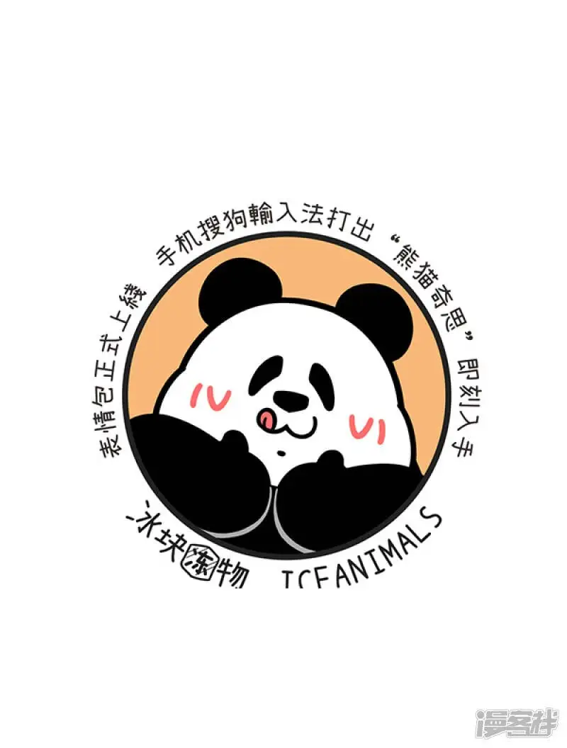 272读书日/如何以平和的心态度过五一小长假前的一周 第2页