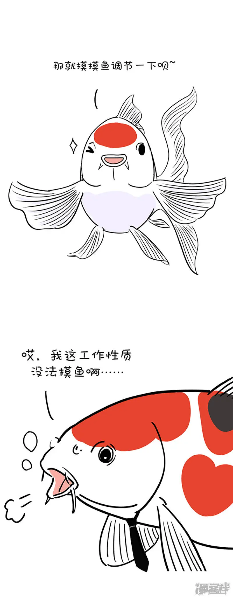 272读书日/如何以平和的心态度过五一小长假前的一周 第4页