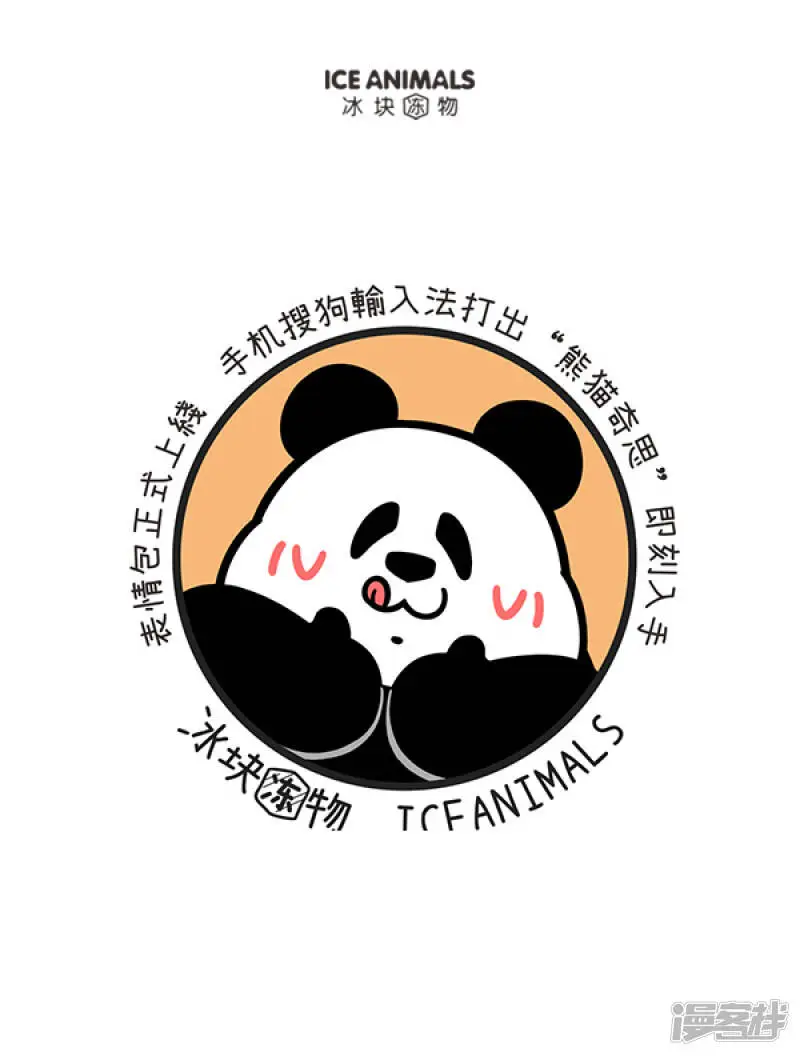 272读书日/如何以平和的心态度过五一小长假前的一周 第6页