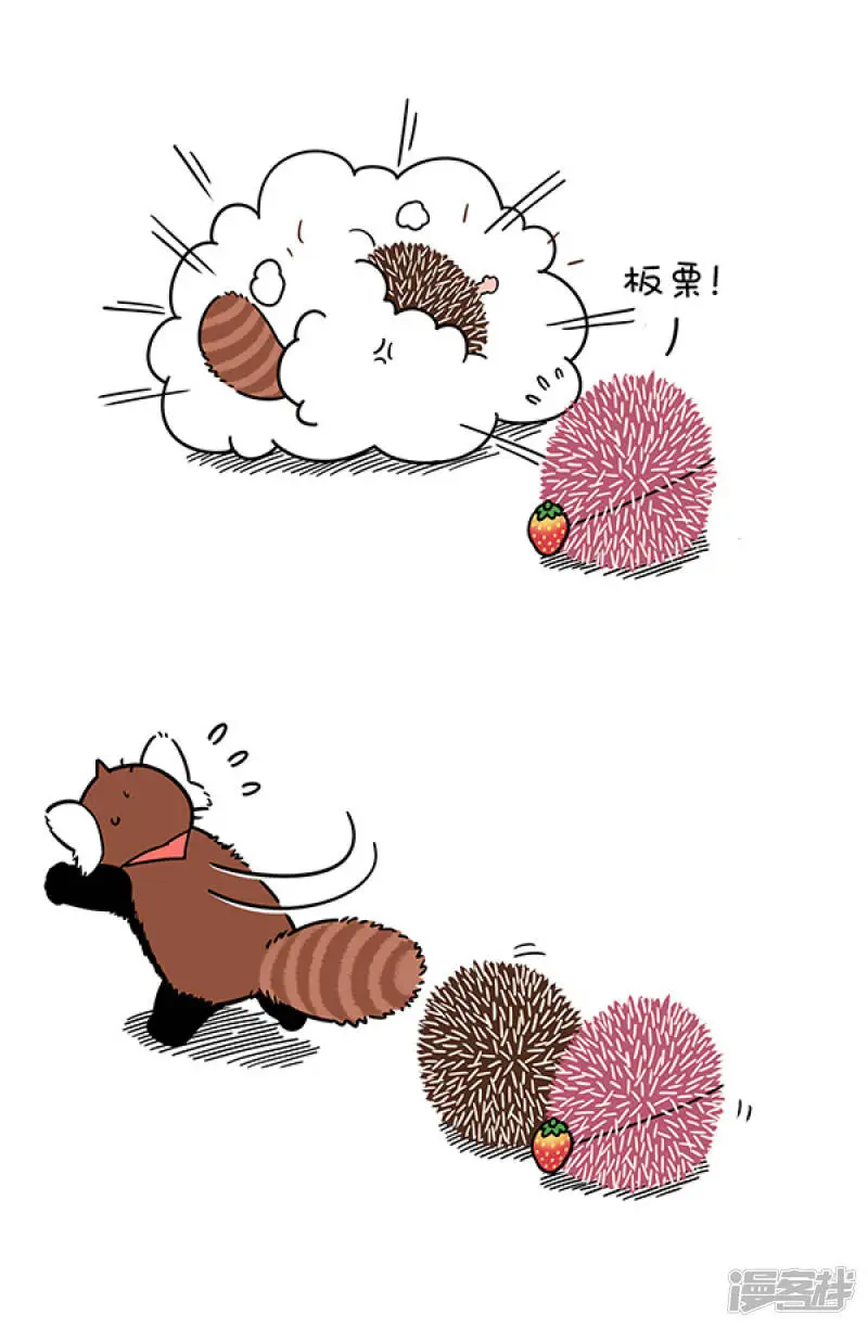 270只要脑子反应快，人间处处是真爱~ 第2页