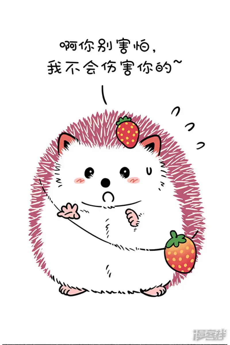 270只要脑子反应快，人间处处是真爱~ 第6页