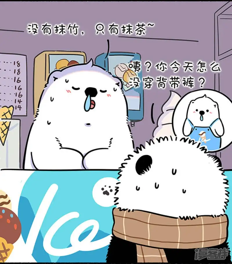 260母爱的温暖胜过春日的艳阳。。。 第2页