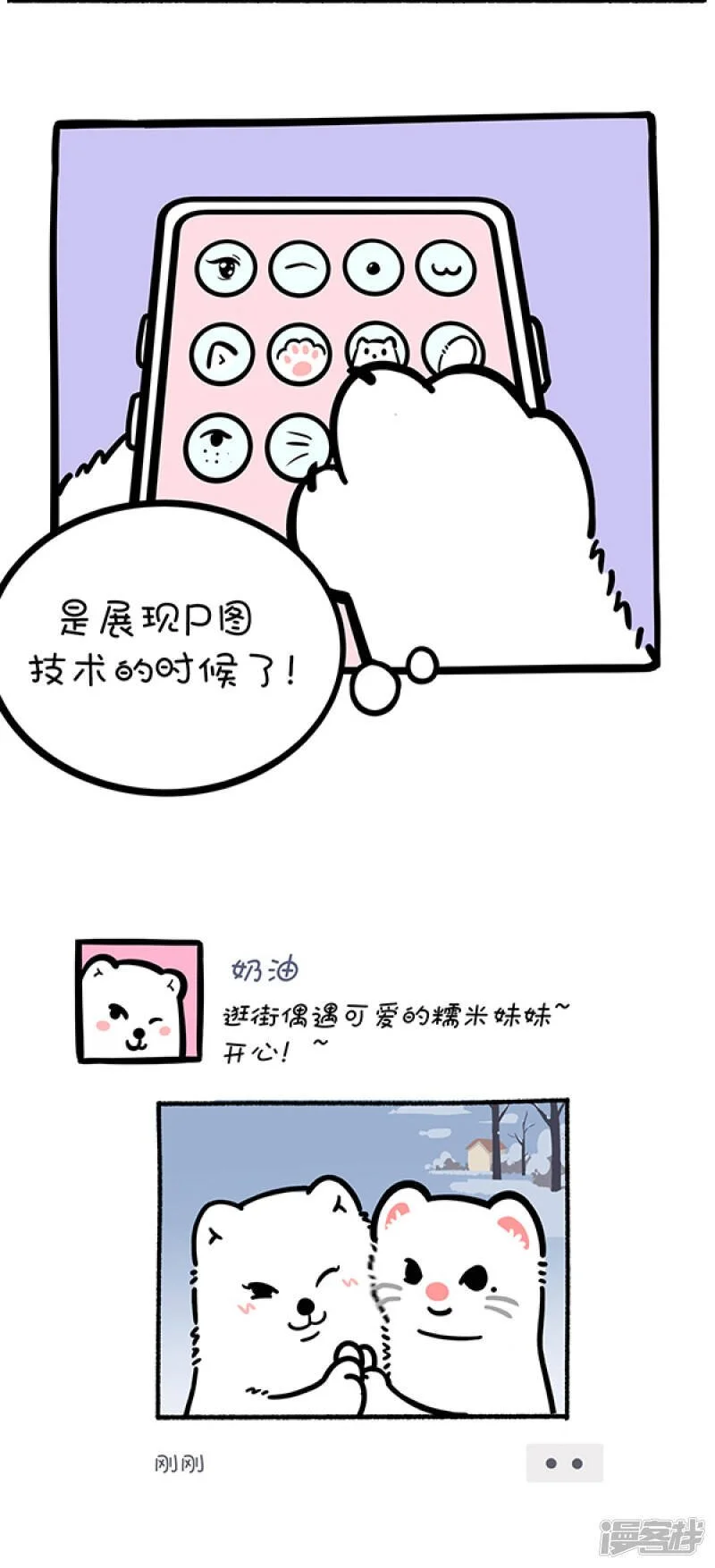 259照片这一拍，生活就很嗨~ 第2页