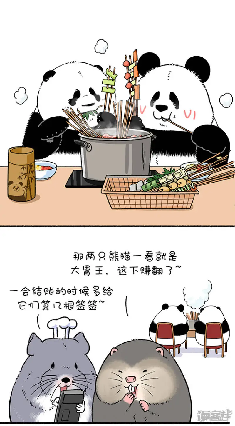 246吃霸王餐我见过，就是没见过吃的这么浑然天成的 第2页