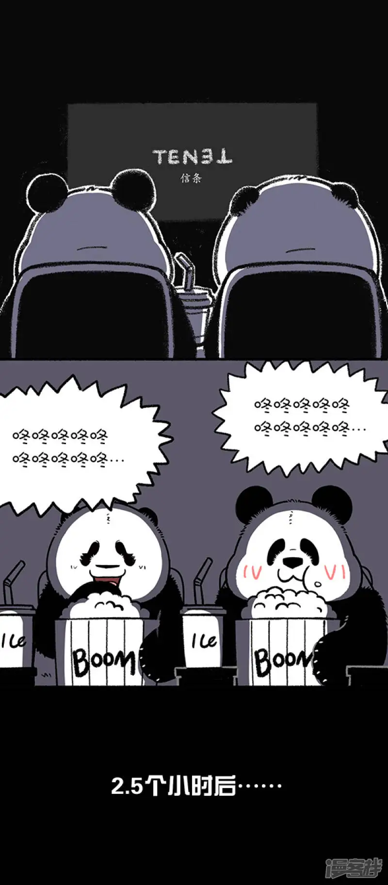 241有的电影如果不能理解，就要学着去感受 第1页