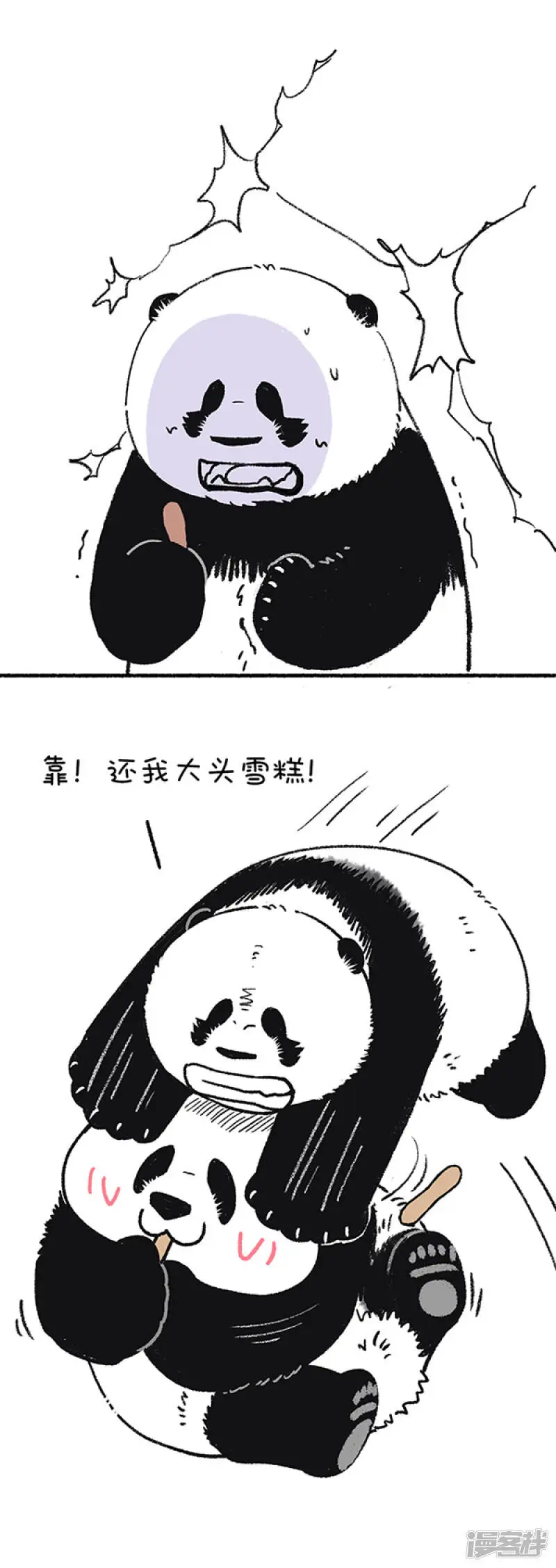 221让我们用成年人的方式来讲讲儿童节的故事 第3页