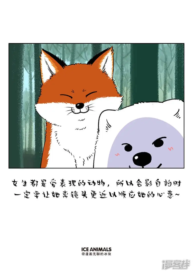 214男朋友对你用不用心，看他给你拍的照片就知道 第3页